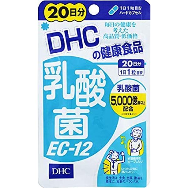 [Bulk Purchase] 20 Days Lactic Acid Bacteria EC-12, 20 Tablets x 3