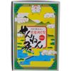 Sennen Moxibustion Lake, C-Shaped Refill Sticks, Set of 10
