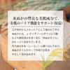 Suzuki Socks, Rice Bran, Wrist, Ankle Warmer, apricot