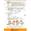 【指定第2類医薬品】ケロリン 8包入り ×3