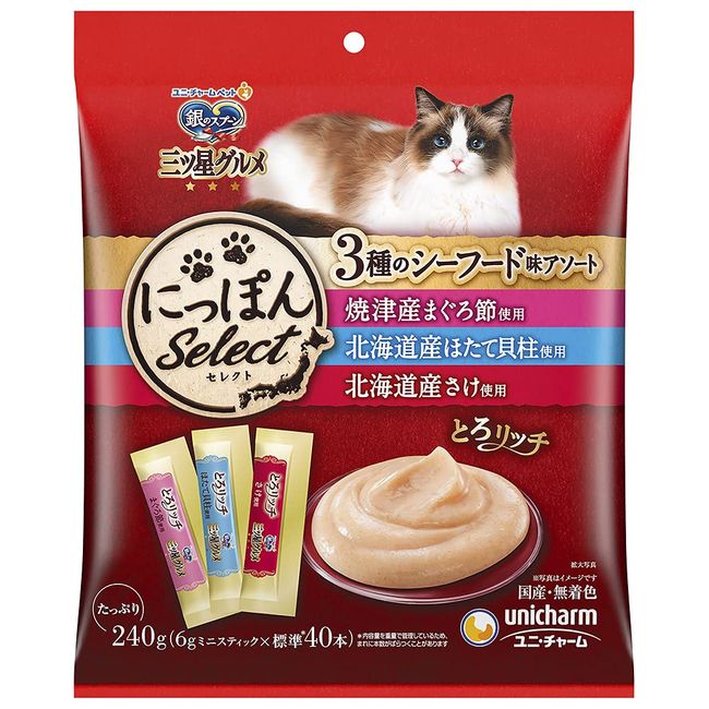 Silver Spoon, Cat Treat, 3 Star Gourmet Snacks, Nippon Select, Grated Tuna Flavors Assorted, Tuna & Scallop Scallops & Skews, 8.5 oz (240 g), 3 Seafood Flavors 6 Grams (x 40)