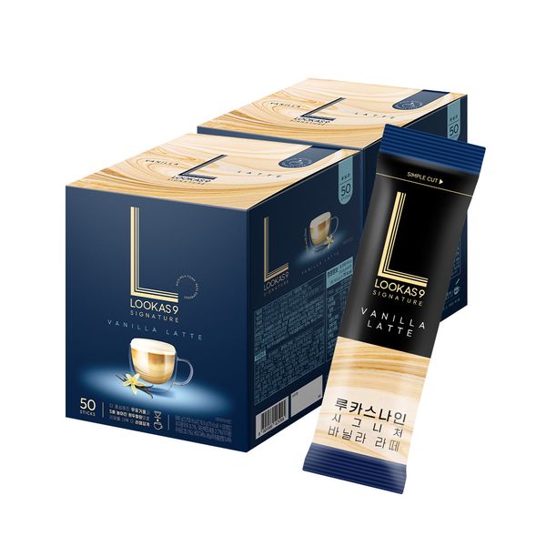 [Subscription] Lucas Nine Signature Vanilla Latte 50T X 2 (Total 100T)