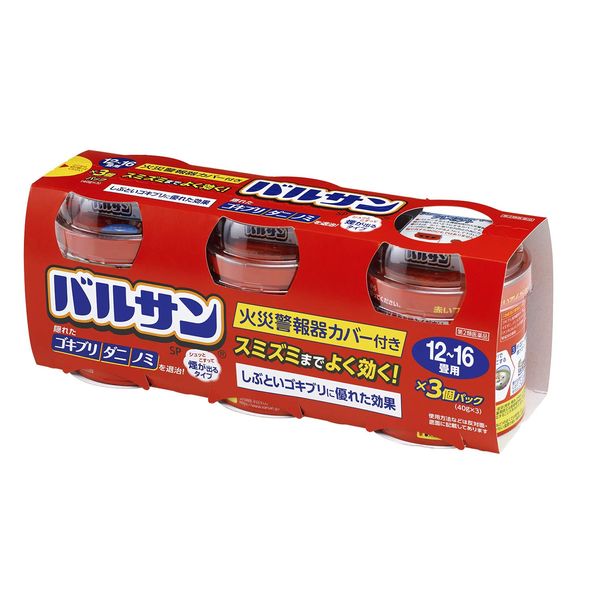 【第2類医薬品】バルサンSP 12~16畳用 40g×3