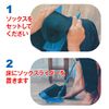 Gian Sock Aid Sock Slider Sock Aid Support
