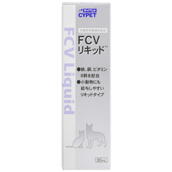 CYPET FCV Liquid 1.0 fl oz (30 ml)