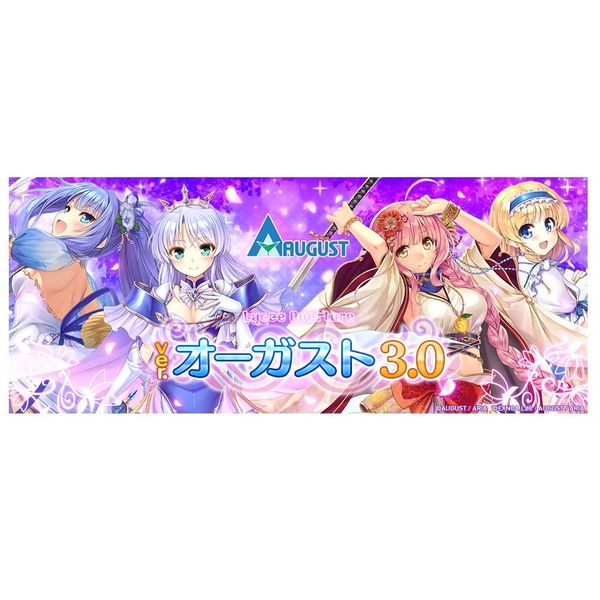 Lycee Overture Ver. August 3.0 Booster Pack Box