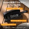 Ulanzi Protective Cover for Djipocket3 Head Screen Protector Cover Pocket 3 Accessories Screen Protector Translucent Design Dustproof Durable PK07