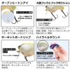 Daiwa Fukuzai Bus Lure