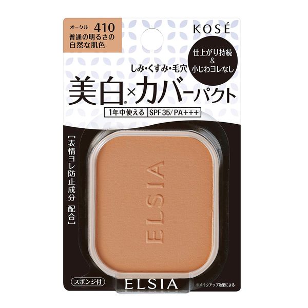 ELSIA Elsia Platinum White Cover Foundation UV Refill 410 Ochre Normal Brightness Natural Skin Tone, 9.3 Grams (x1)