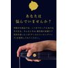 GEKKA SLEEPING PACK Hitokiwa Ver. Gecka Sleeping Pack, Hitokiwa Ver., Quasi Drug, 3.5 oz (100 g)