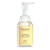 Deep Steep Foaming Hand Wash, 8oz (Lemon Cream)