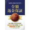 Men's Basic Medicated Deodorant Cream, Underarms, Men's Antiperspirant, Armpit Sweat, Made in Japan, Anti-perspiration, Odor Resistant, Quasi-Drug, 1.1 oz (30 g)