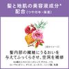 Segreta Conditioner Refill - 340ml