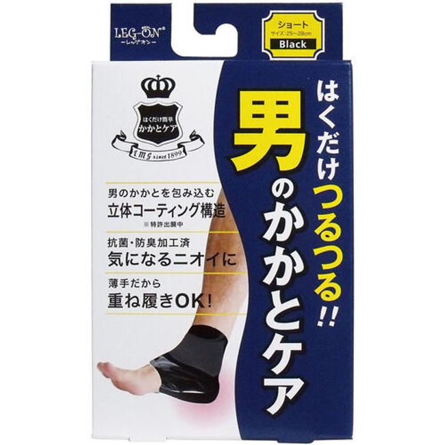 ★Shipped by mail, free shipping, time cannot be specified★Leg-on men&#39;s heel care 1 pair