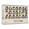 全力! 欅坂46バラエティー KEYABINGO! 2 Blu-ray BOX