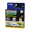 Plus TF-800 86-990 Torsion with Cutter, Black