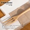 J-kitchens 木製 栗の木 フォーク モダン ５本 セット 19x2.4cm Current model
