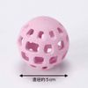 Doggy man amoeba ball over S