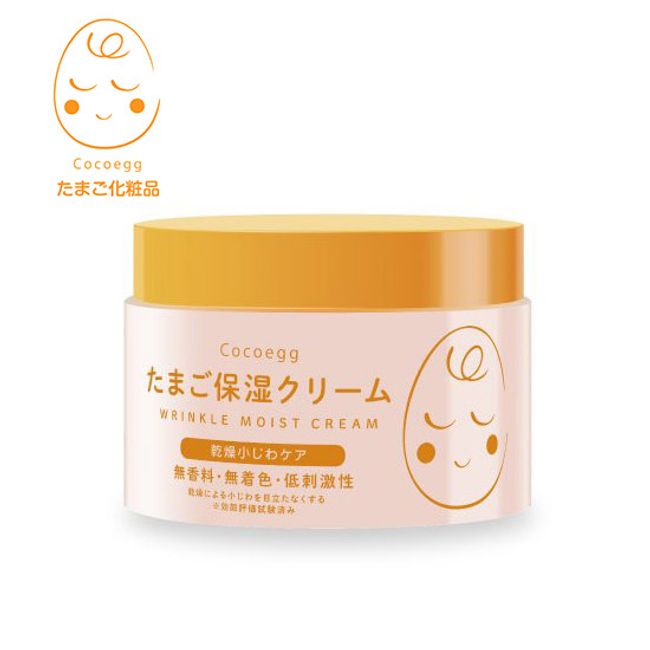 Coco Egg Egg Moisturizing Cream 180g (PB) Egg Cosmetics Cosmetics Moisturizing Cream