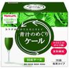 ヤクルト 青汁のめぐり ケール30袋