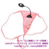 nemoP Super Micro Bikini Pink (3 Secret Pockets)