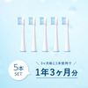 WAVEWAVE Replacement Brush, Wave014, Soft Type