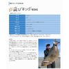 JUMPRIZE Flying King 105HS Hookless Model #203 Real Sardine