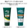 Atrix Urea 10% Cream Tube 60g