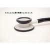 ADC (NY,USA) AD709N AD Scope (Clinician Statoscope Light, Navy