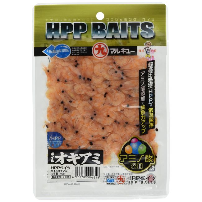 Marukyu HPP BAITS Voile Krill