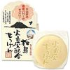 Yuze Volcanic Ash Soap, 3.2 oz (90 g) x 5 Set