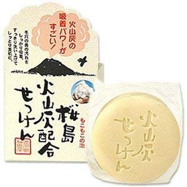 Yuze Volcanic Ash Soap, 3.2 oz (90 g) x 5 Set