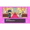 人生ゲーム for Nintendo Switch -Switch