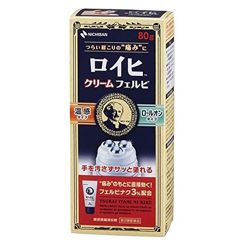 [2nd-Class OTC Drug] Roihi Cream Ferbi 80g *Product subject to self-medication tax system