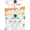 FACEE Wrinkle Clear Bright Cream, Wrinkles, Stains Freckles, Intensive Wrinkle Improvement, Niacinamide for Wrinkle Improvement, Naturally Derived Moisturizing Ingredient, All-in-One Gel, 1.6 oz (45 g), Quasi Drug, Includes Authentic Warranty Card