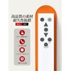 AVTVA E501 for Luminous LED ELSONIC CEILING LIGHT Ceiling Light Remote Control for E50-V06D E50-V08D E50-V12D J56-V06DD J56-V08DD E50-U06D E50-U08D E50-U12D
