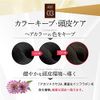 Glorious Pharmaceutical K-shine Kashine Outbust Treatment (Set of 2)