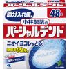 Kobayashi Pharmaceutical Partial Dent Cleaning Agent for Partial Dentures, Mint Incense, 48 Tablets