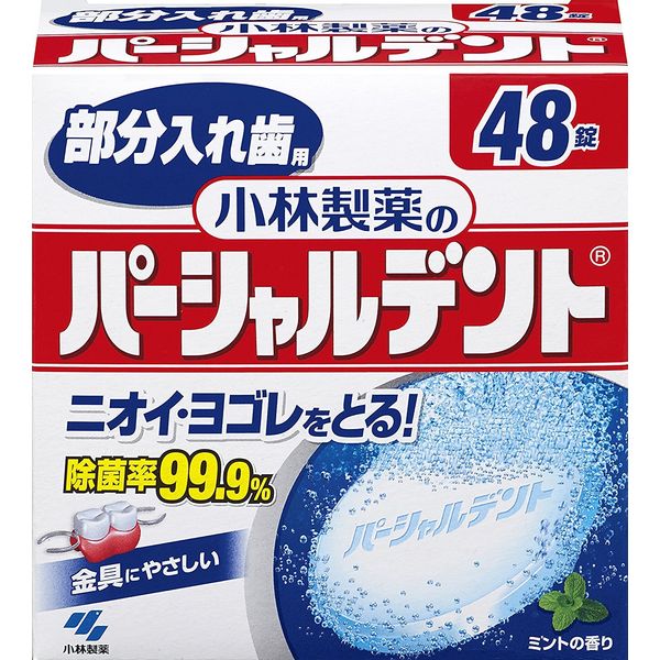 Kobayashi Pharmaceutical Partial Dent Cleaning Agent for Partial Dentures, Mint Incense, 48 Tablets