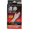 Eye Care Far Red Supporter for Wrists, One Size Fits Most