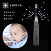 Pigeon Electric Toothbrush, For First Finishing, Green, 1 Piece (x 1)