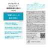 Repair & Balance Mild Toner Introductory Liquid 6.7 fl oz (195 ml) (x1)