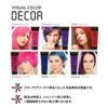 iriyakosumetexikusu Visual Color dekore Pink Impact G