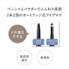 Fern Cartridge W Eyebrow 01 Dark Brown