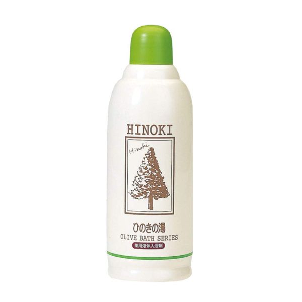 Medicated Olive Water (Cypress Scent)
