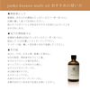 草野 順子 Multi Oil 100ml