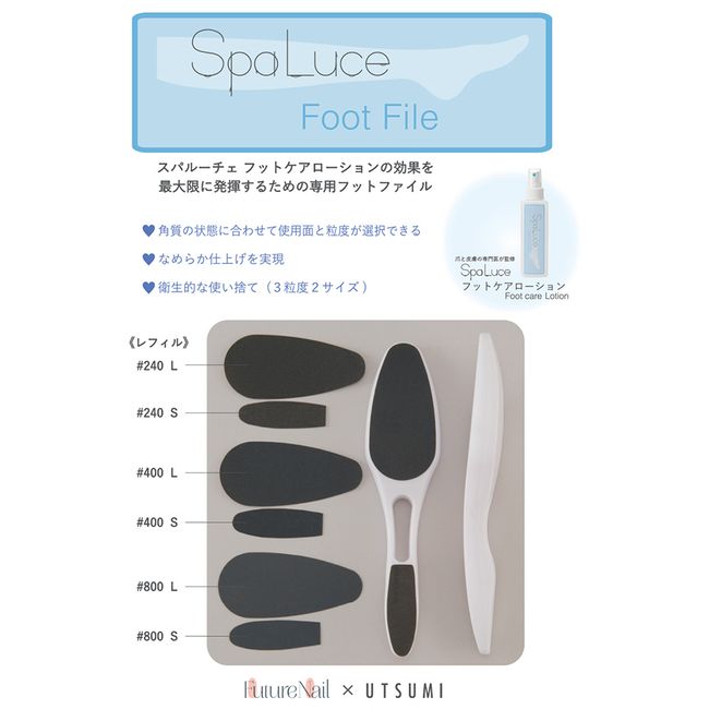 Foot Care Spaluce Foot File Refill (L) #400 (FutureNail×UTSUMI)