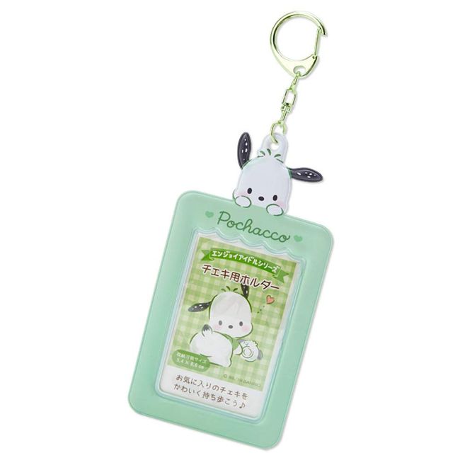 Sanrio Pochacco Holder for Cheki (Enjoy Idol)