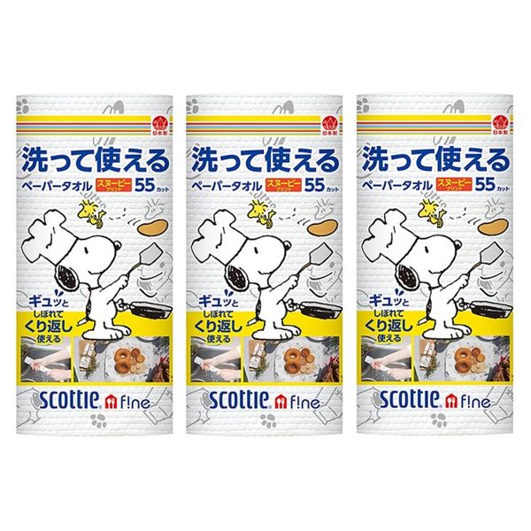 Scotty Fine Washable Paper Towels, Snoopy Print, 55 Cuts, Set of 3 x 1 Roll