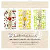 Washuka Bath Salts, Handkerchief, Petite Gift, Handout, Heart, Thank You, Retirement, Prizes, Greetings (Set of 10)